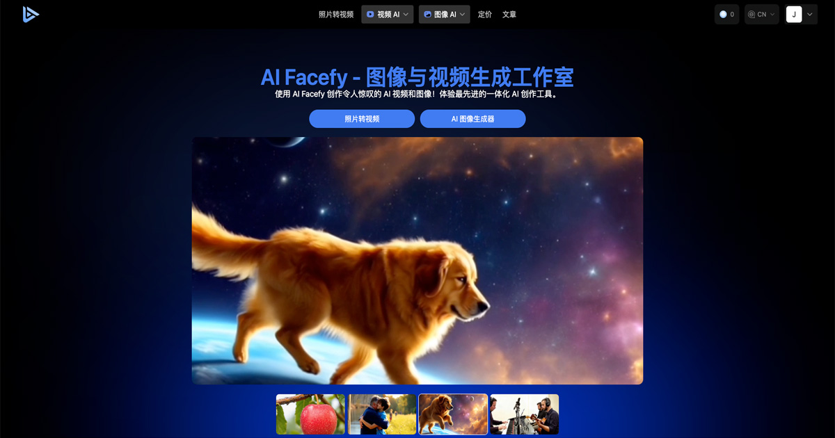AI Facefy logo