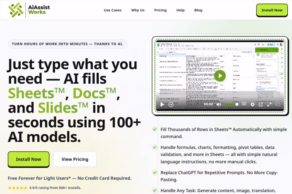 AiAssistWorks homepage screenshot