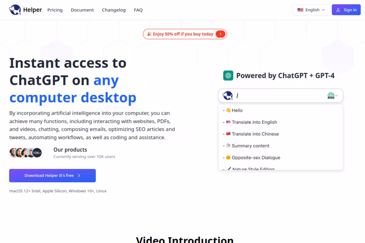 Helper.im homepage screenshot