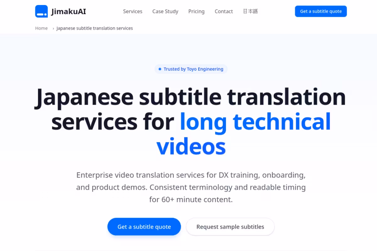 JimakuAI homepage screenshot