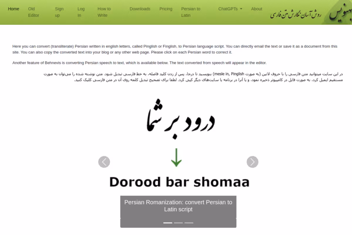 Behnevis Persian (Farsi) Keyboard, Editor and Speech to Text homepage screenshot