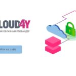 Cloud4Y logo