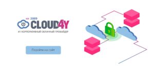 Cloud4Y logo