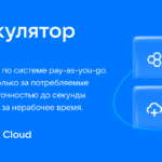 VK Cloud logo