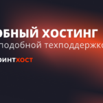 Sprinthost logo